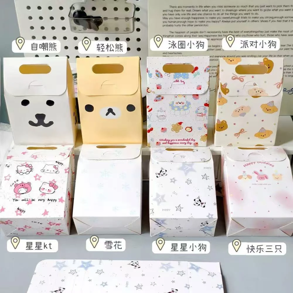 新款原创卡通可爱小礼品盒手提礼物袋ins高颜值精致糖果包装盒子