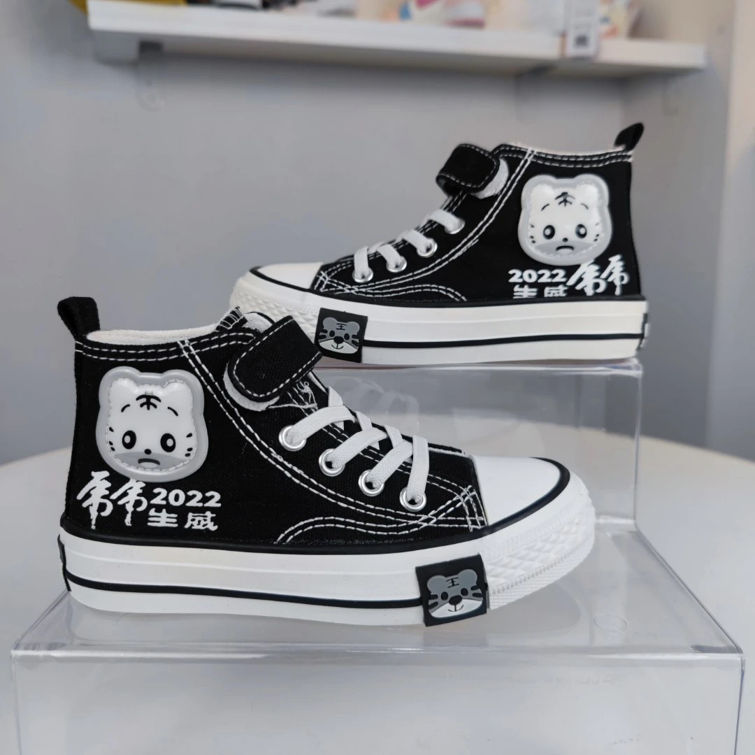 7368【高帮帆布】新款儿童帆布鞋时尚潮流百搭帆布鞋