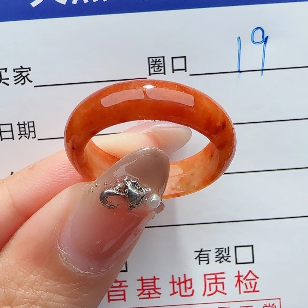 未镶嵌戒指翡翠戒指