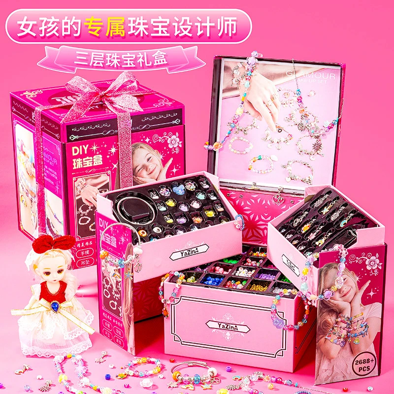 2025年网红爆款儿童礼盒女孩子的生日礼物首饰女童玩具6岁小女生8