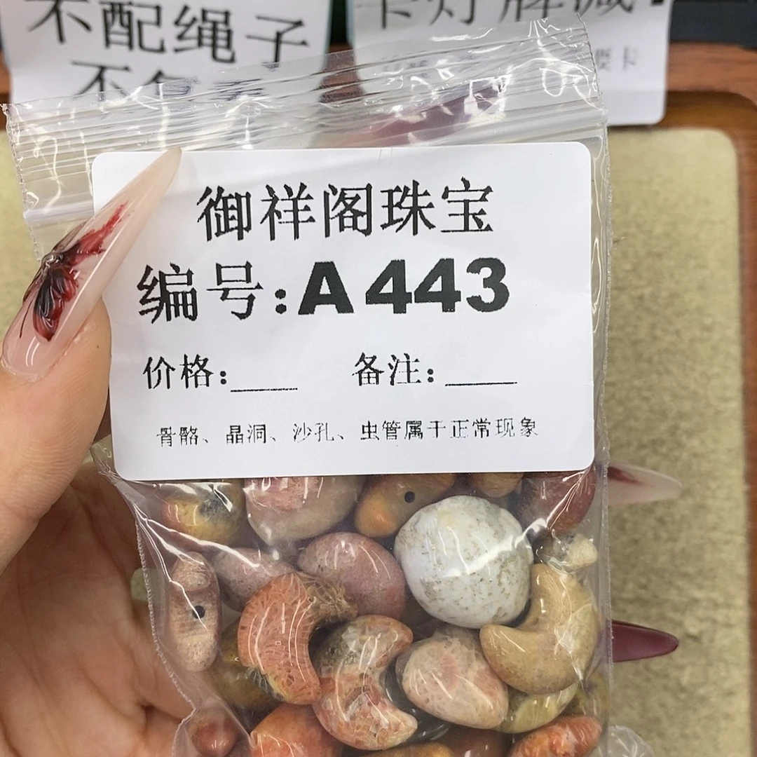 石英质玉吊坠(不含链)未镶嵌L**y