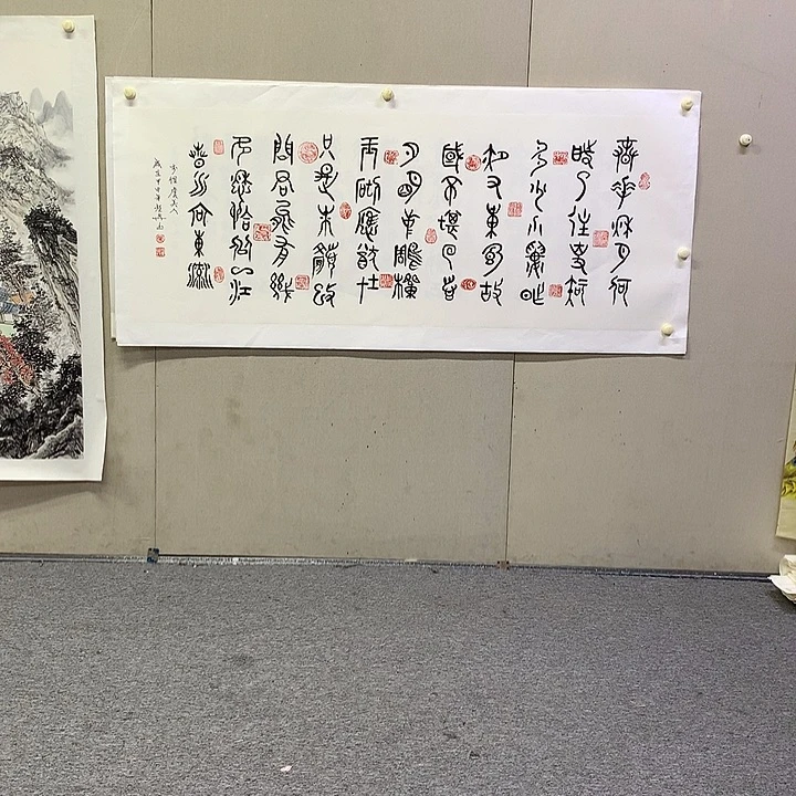 书法叶圣兴书法作品欣赏