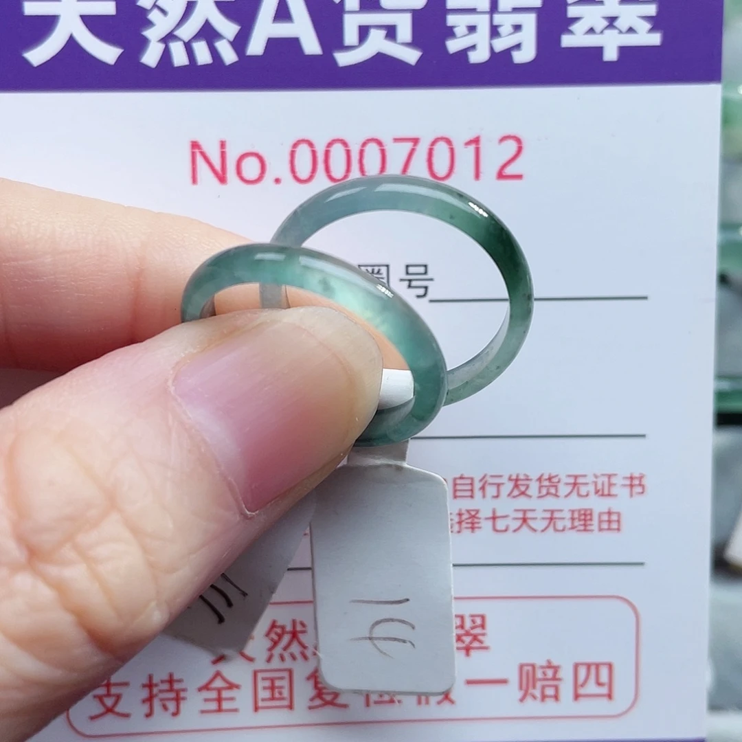 【闪购商品】未镶嵌戒指翡翠天然