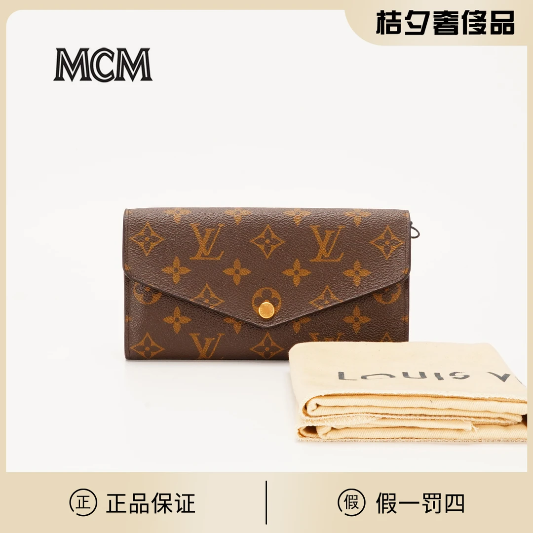 95新 LouisVuitton/路易威登 【静文】金豆豆长款钱包/BGK116270001