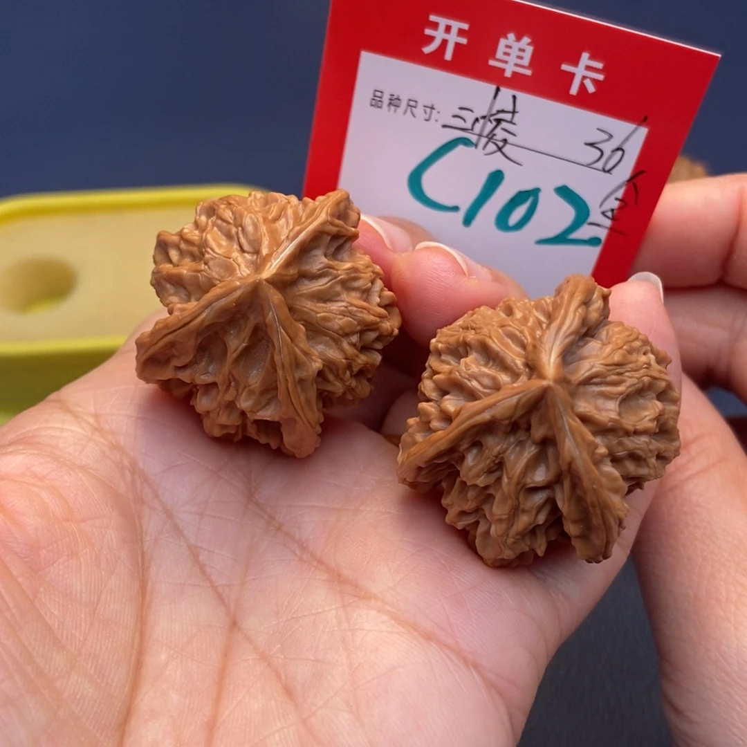 吊坠文玩核桃文玩核桃