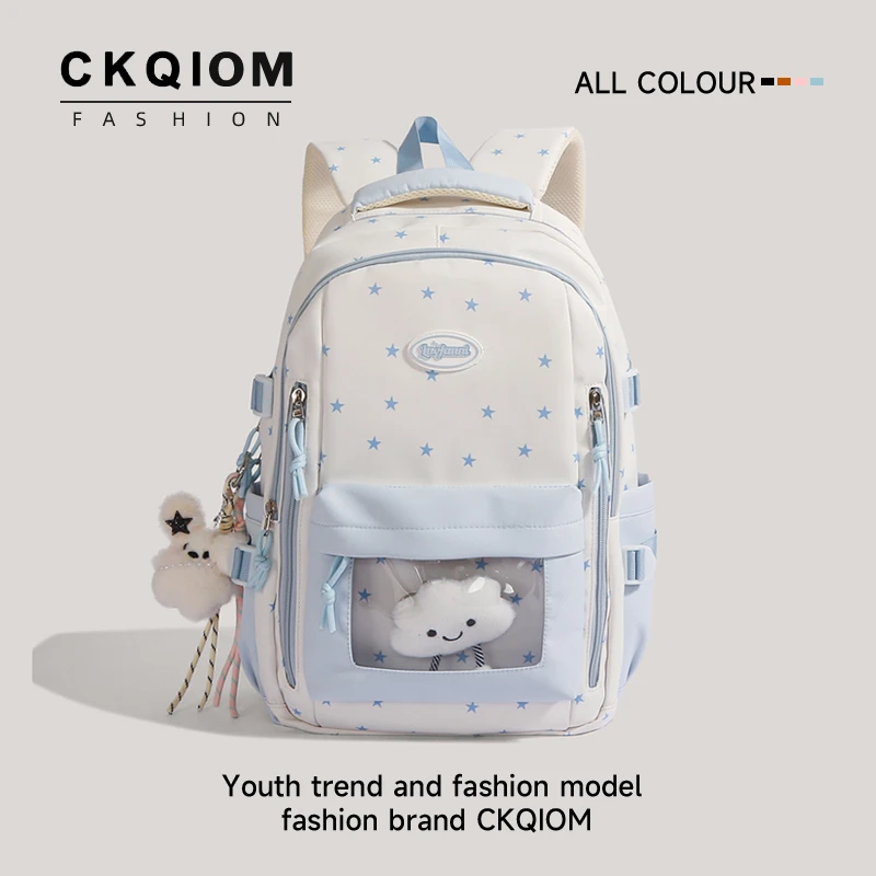 CKQIOM女印花书包双肩包女星星小学生双肩日系风书包五角星大容量