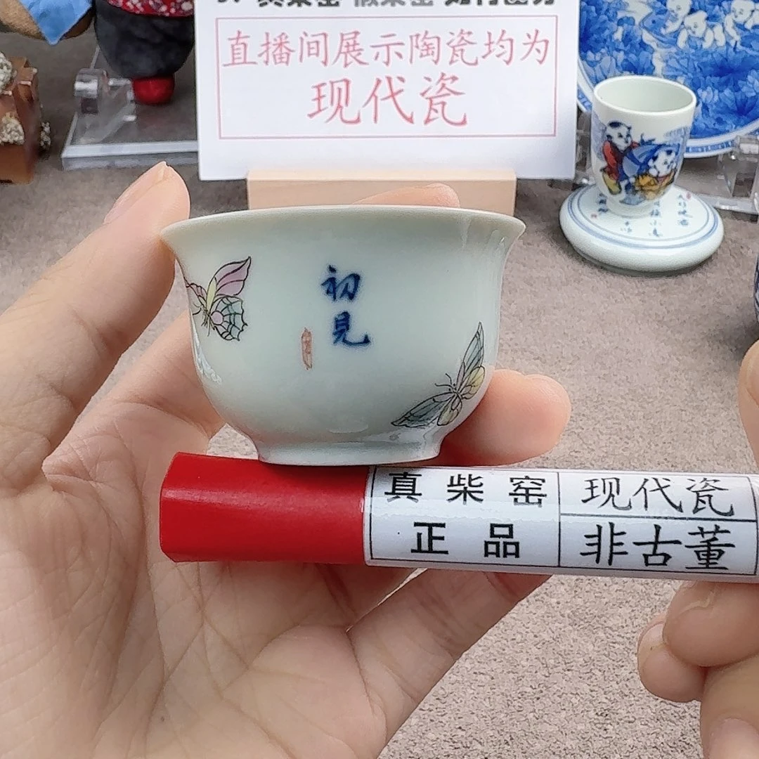 陶瓷艺术设计中心