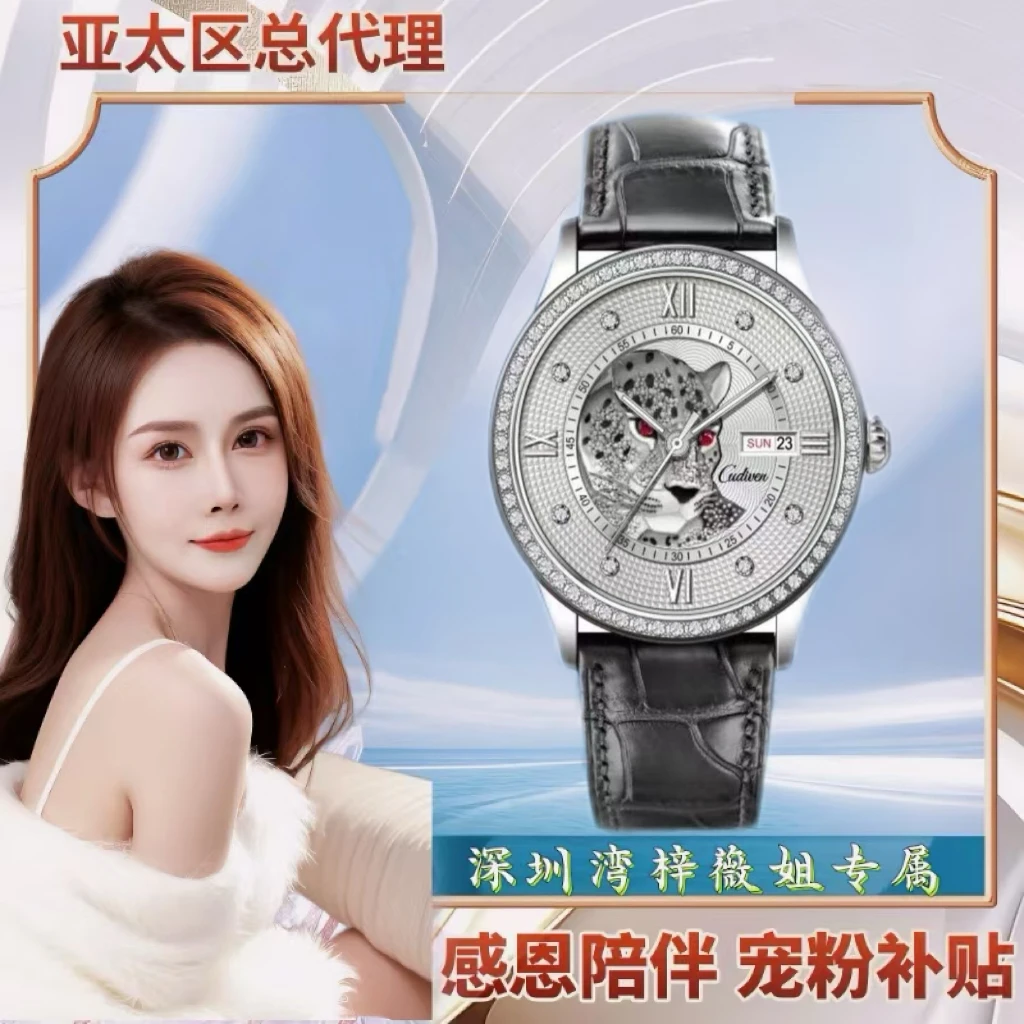奢华猎豹满钻牙圈双历男士潮流防水夜光机械手表e300042