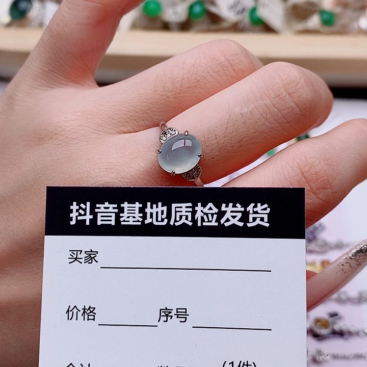 银S925镶嵌戒指翡翠多人