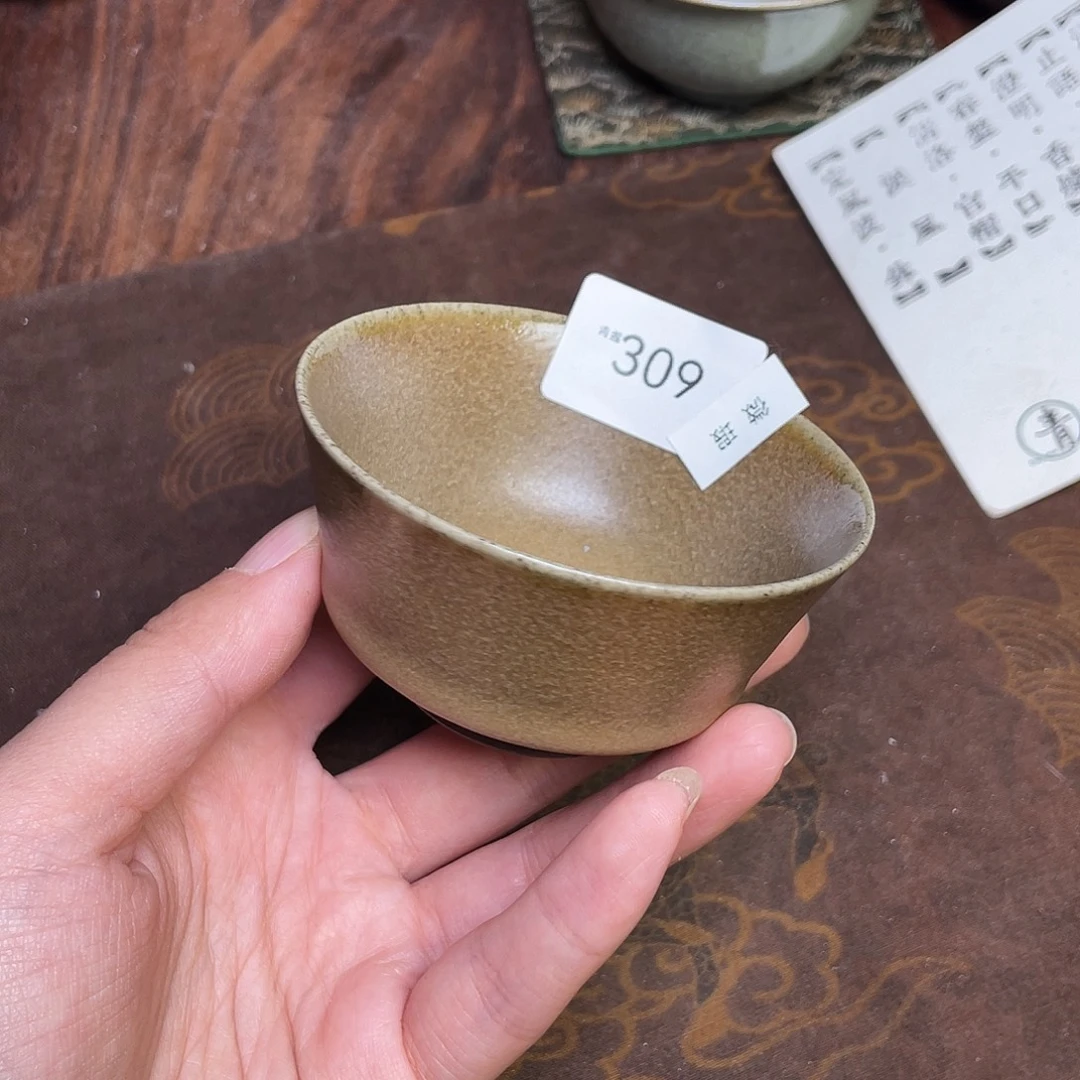 茶盏309福临号微瑕