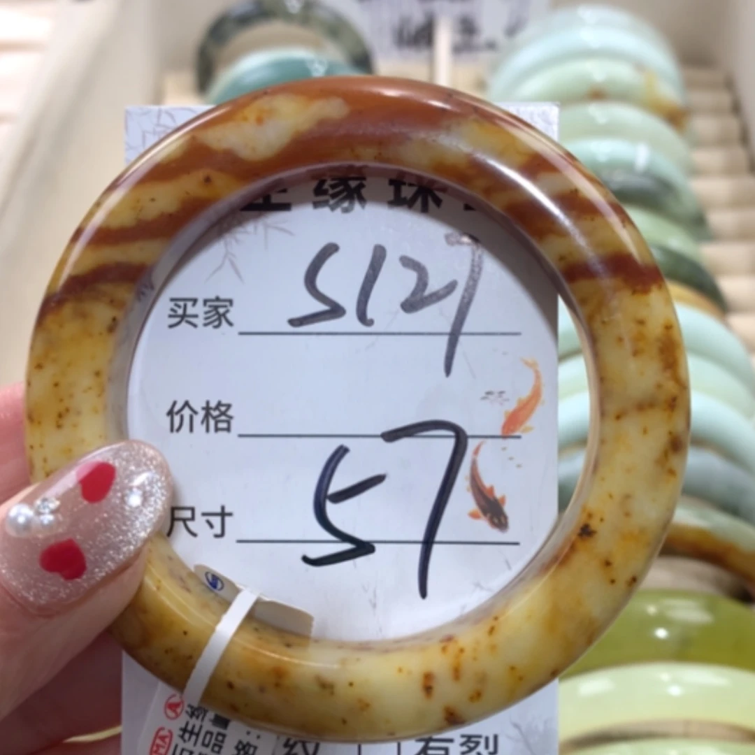 【闪购商品】未镶嵌蛇纹石玉手镯