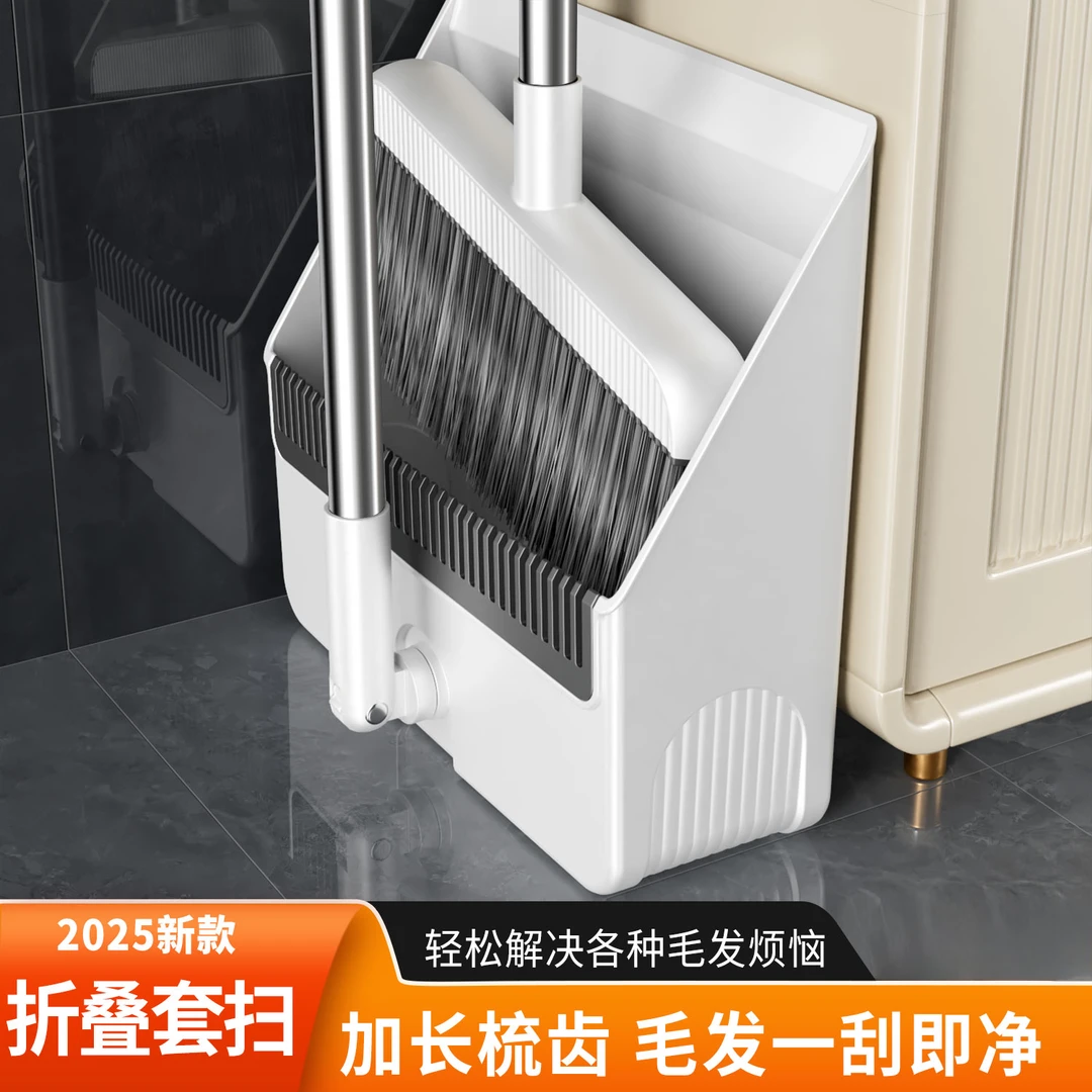 小帮手，扬尘加长室内扫把扫帚。省时省力，轻松扫地打扫不费力家用