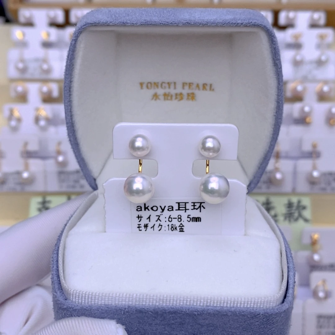 18K金镶嵌耳饰海水珍珠