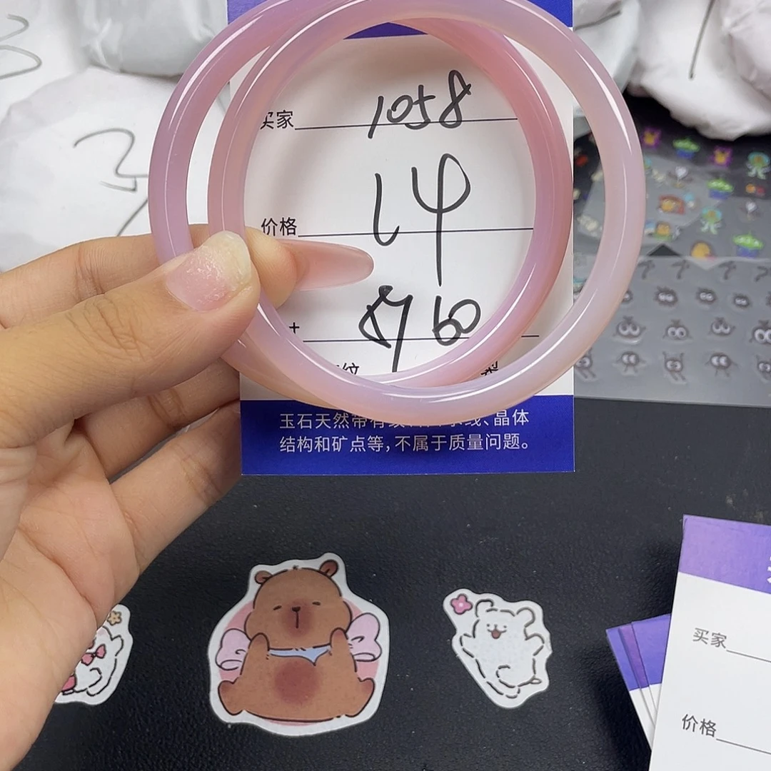 手镯玛瑙/玉髓未镶嵌