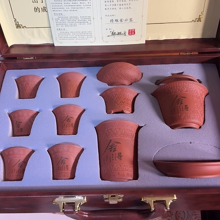 孤品茶具套装等等等