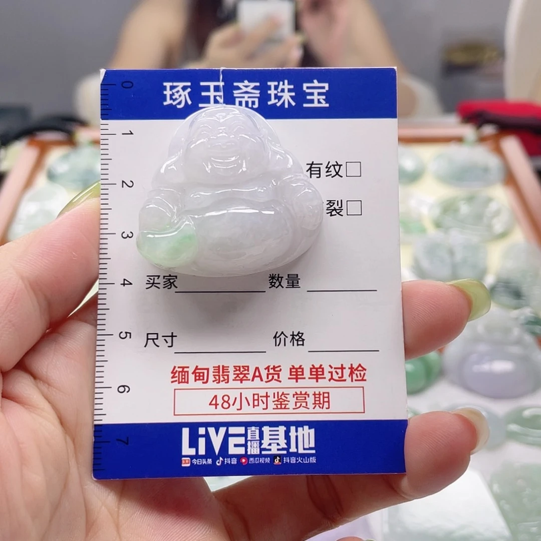 颈饰未镶嵌翡翠佛公