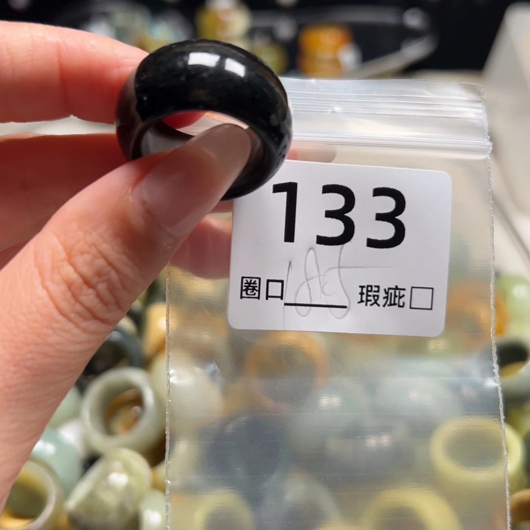 ****～蛇纹石玉未镶嵌戒指