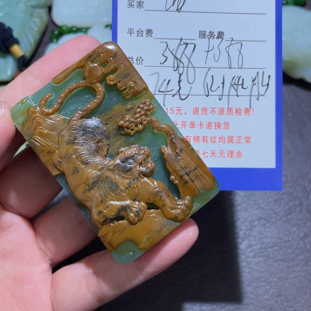 颈饰未镶嵌和田玉用****2