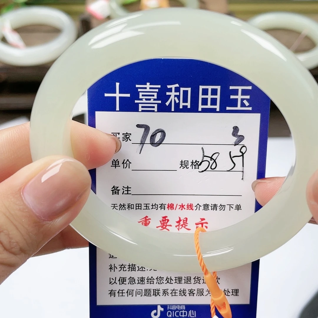 【闪购商品】未镶嵌手镯和田玉