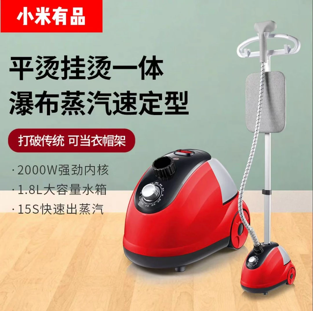小米有品大蒸汽挂烫机家用熨斗烫衣服小型手持熨烫机挂立式电熨斗