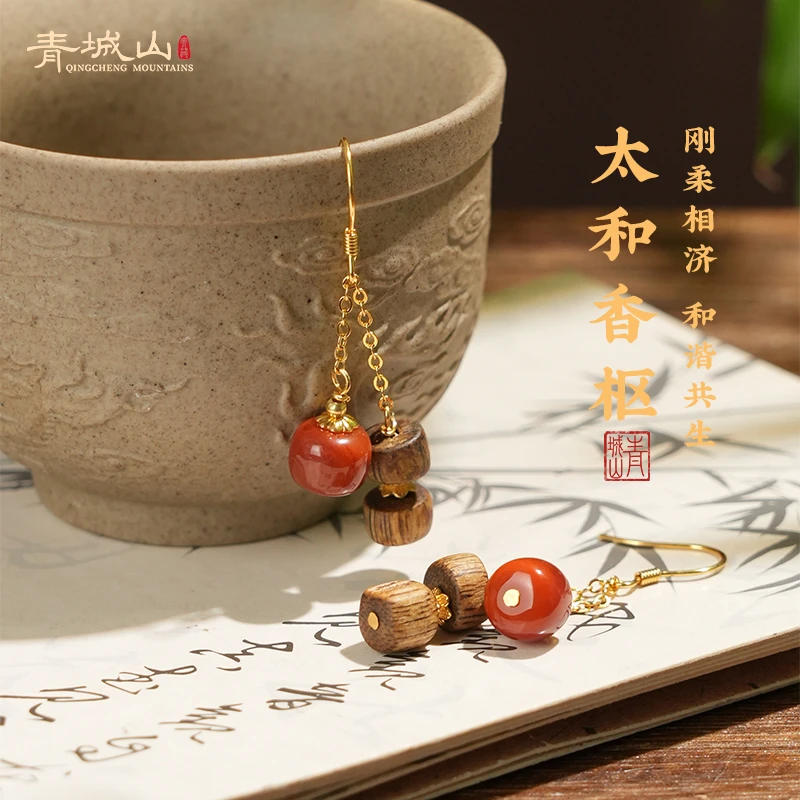 【青城山•太和香枢】原矿火焰纹8mm南红耳环精美复古女款耳坠