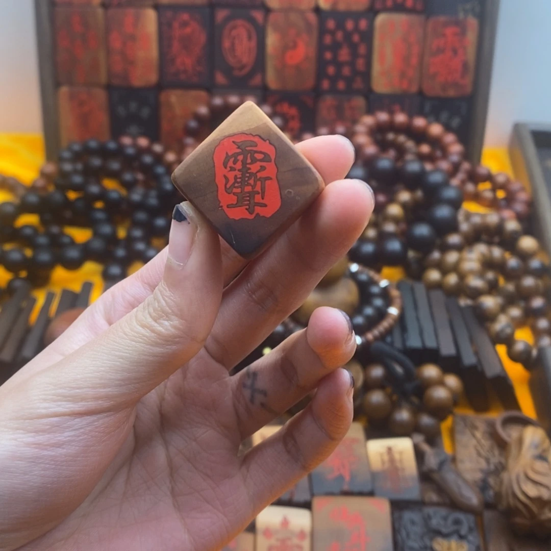 枣木雷击枣木小方糖
