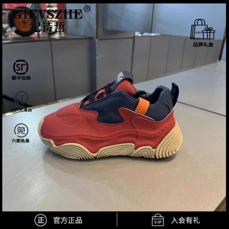 纪诗哲秋季新款厚底增高皮面老爹鞋男士运动潮流明星同款网红鞋子