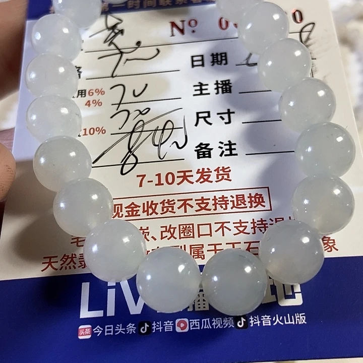 定制翡翠未镶嵌黄**、