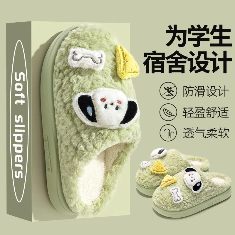 日常冬天拖鞋家居室内秋冬棉拖鞋女士冬季可爱毛绒情侣毛毛拖鞋秋