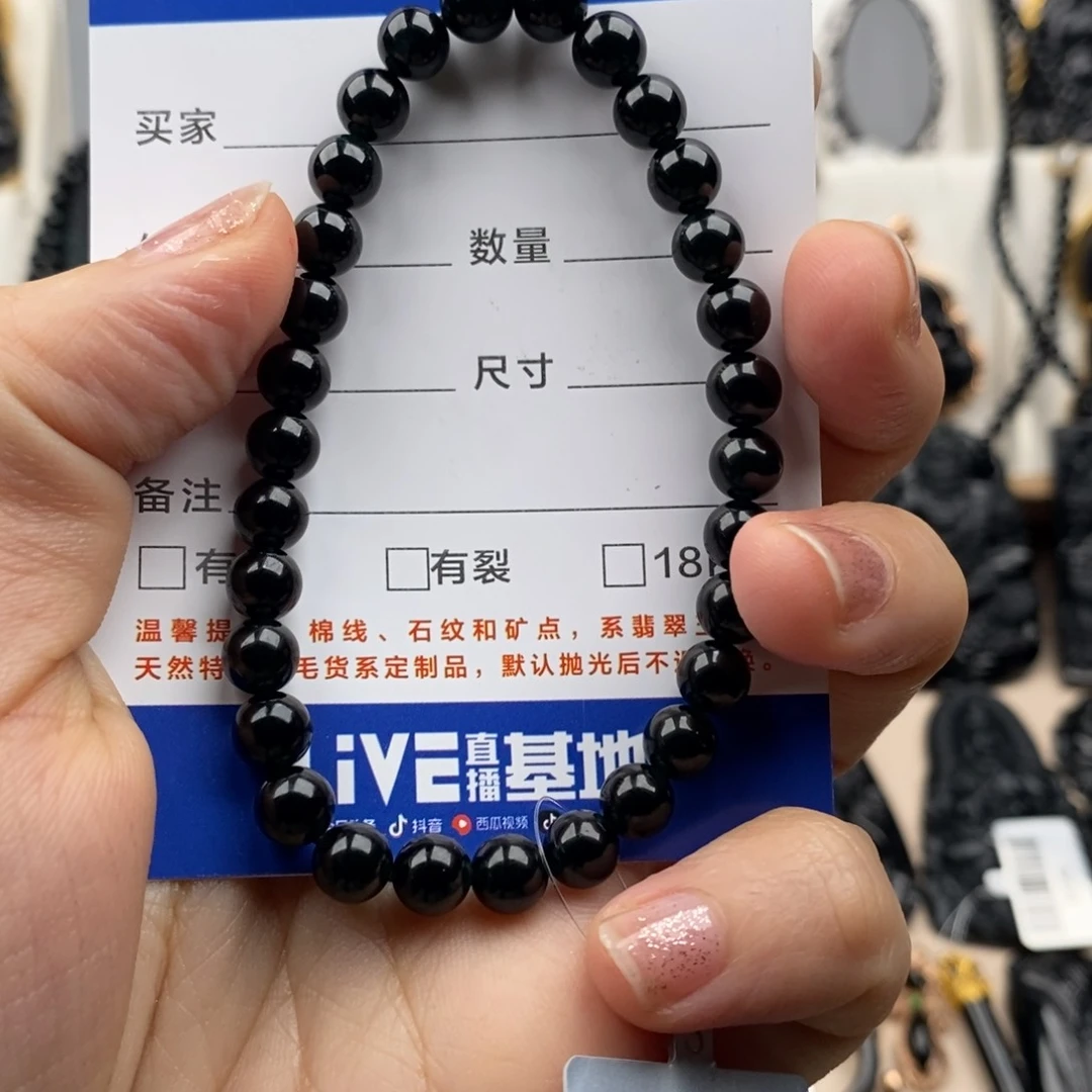 【闪购商品】翡翠颈饰未镶嵌我***海手串