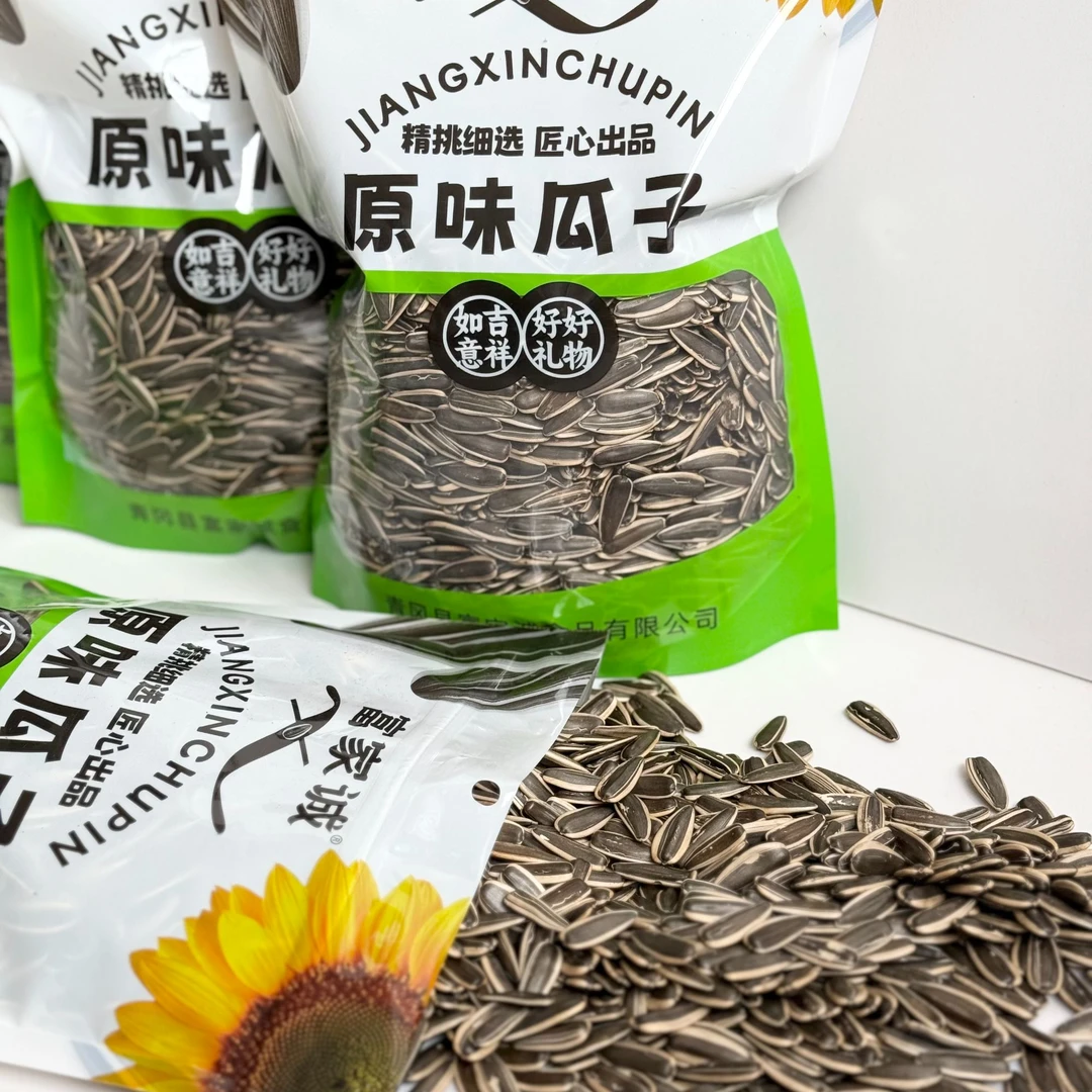 【胖小子专属】到手3斤25年富家诚原味瓜子