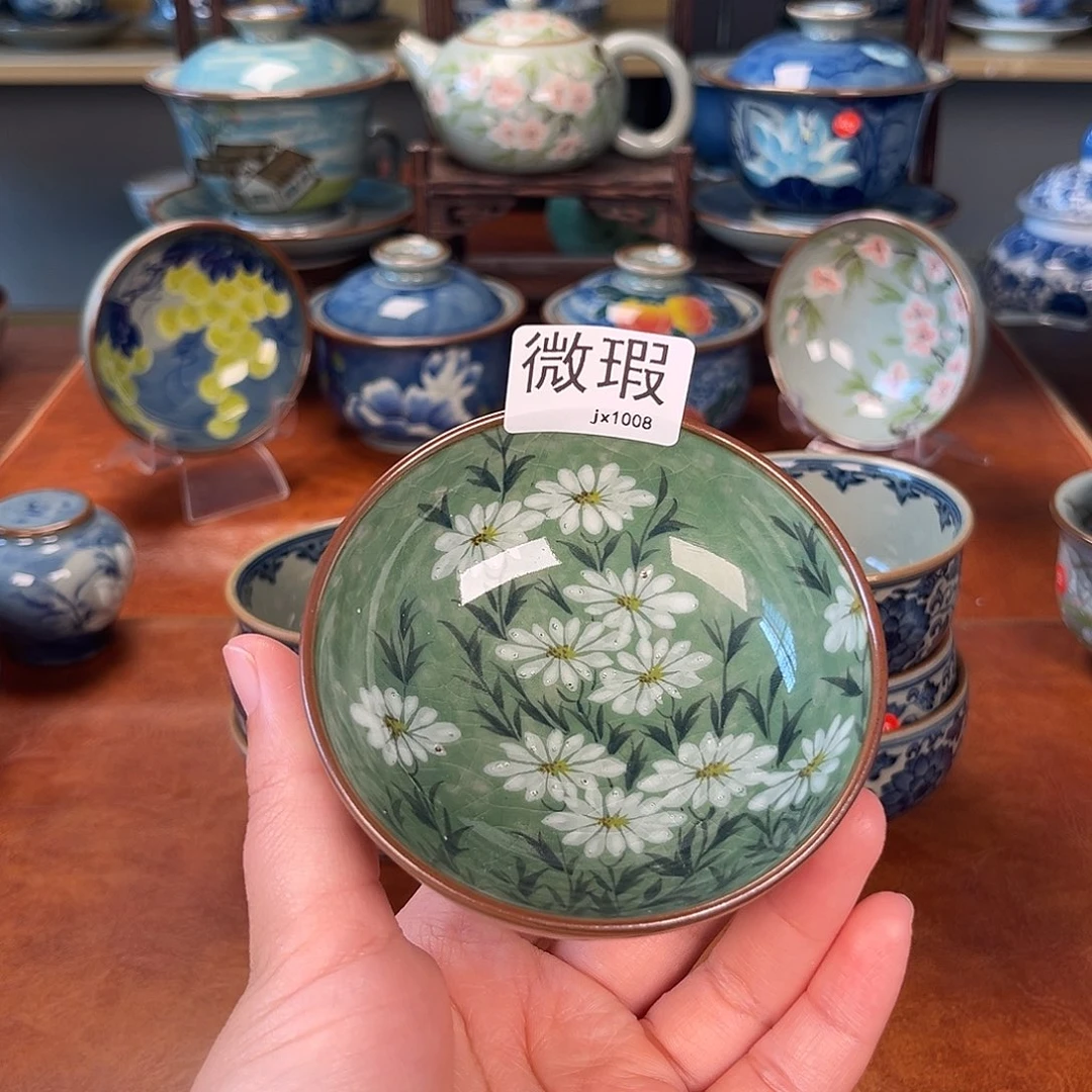 杯《****》主人杯景德镇陶瓷