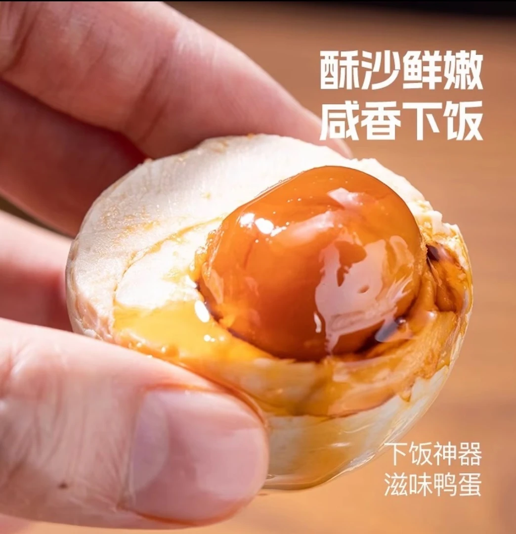 【买十枚送十枚】现蒸现发精品咸鸭蛋流油营养下饭咸淡适中裸蛋