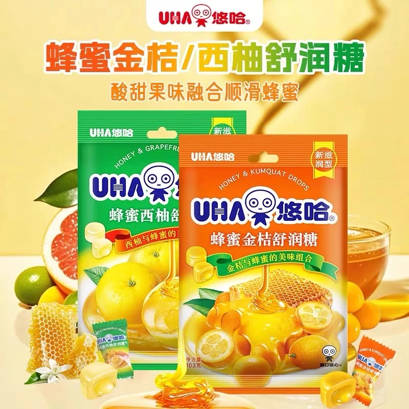 UHA悠哈蜂蜜舒润糖103g金桔西柚味硬质水果糖滋润糖休闲糖果零食