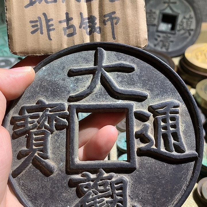 铜现代工艺品老铜翻砂