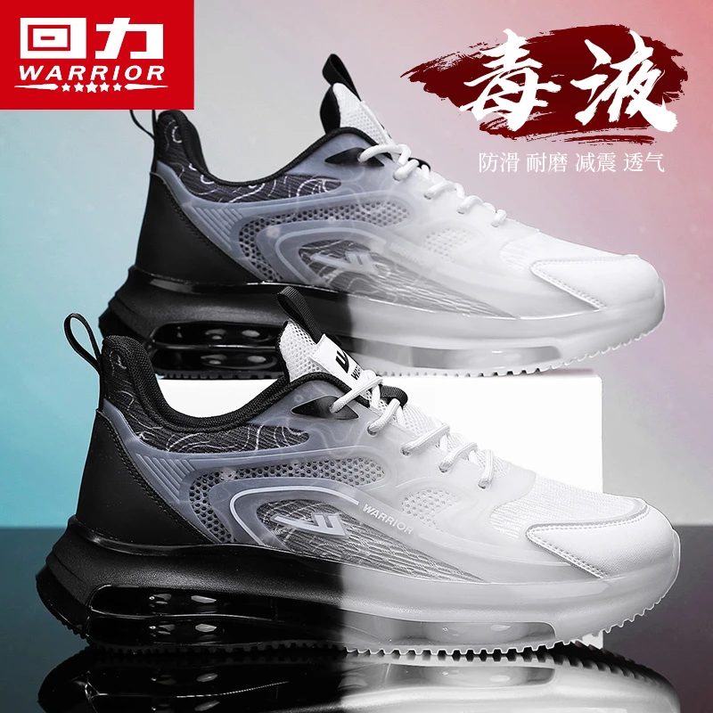 回力正品男鞋2025春季新款气垫减震运动鞋男士百搭休闲透气跑步鞋