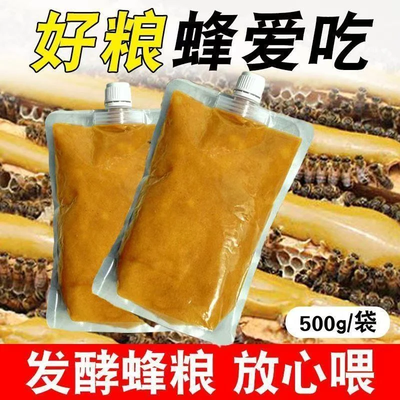 蜂花粉浆饲料养蜂发酵越冬繁蜂稳定花粉养蜂养蜂专用神器