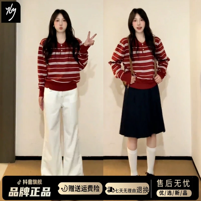 早秋季长袖t恤女2025新款设计感红色条纹针织polo衫上衣长裤套装
