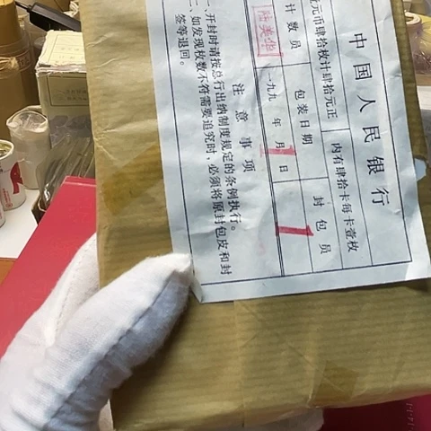其他普通金属希望小手卡整包，，，，，，