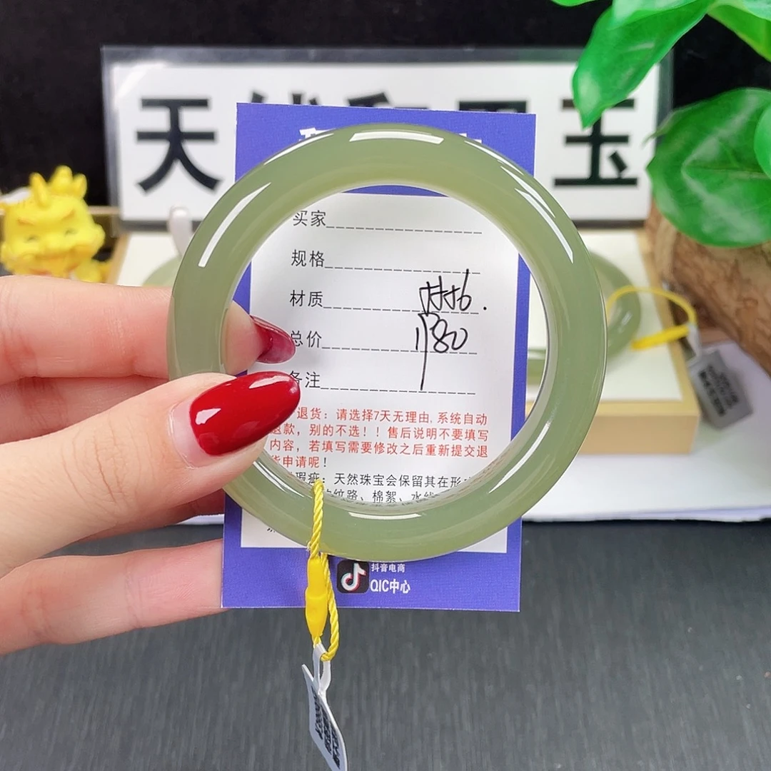 和田玉未镶嵌手镯