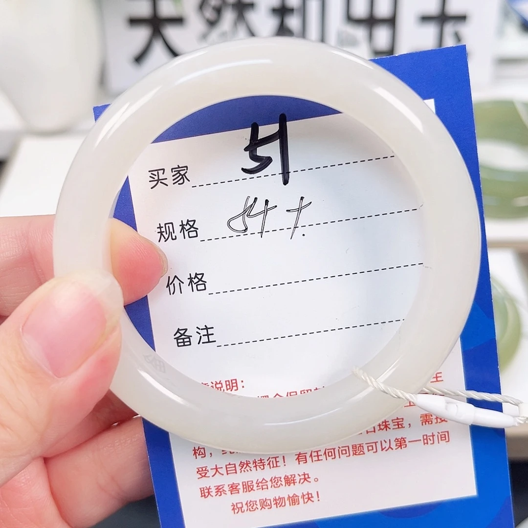 有***岗和田玉未镶嵌手镯