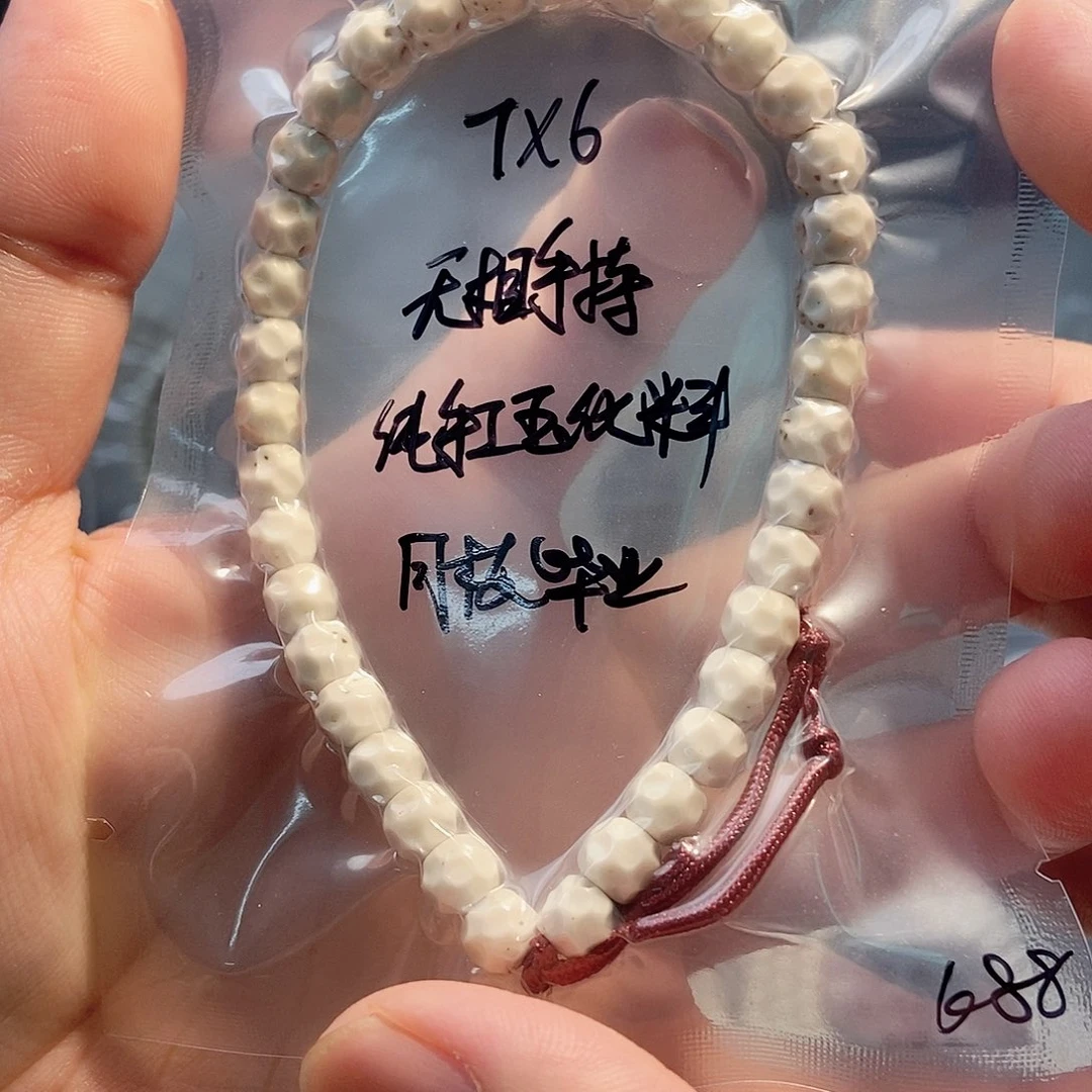吊坠星月菩提星月