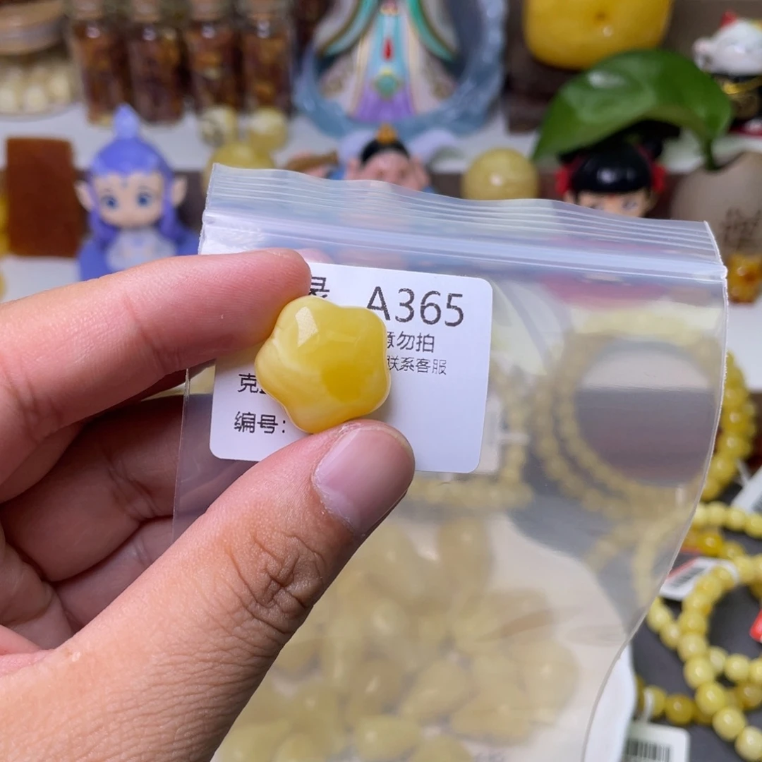 未镶嵌琥珀珠宝奇石