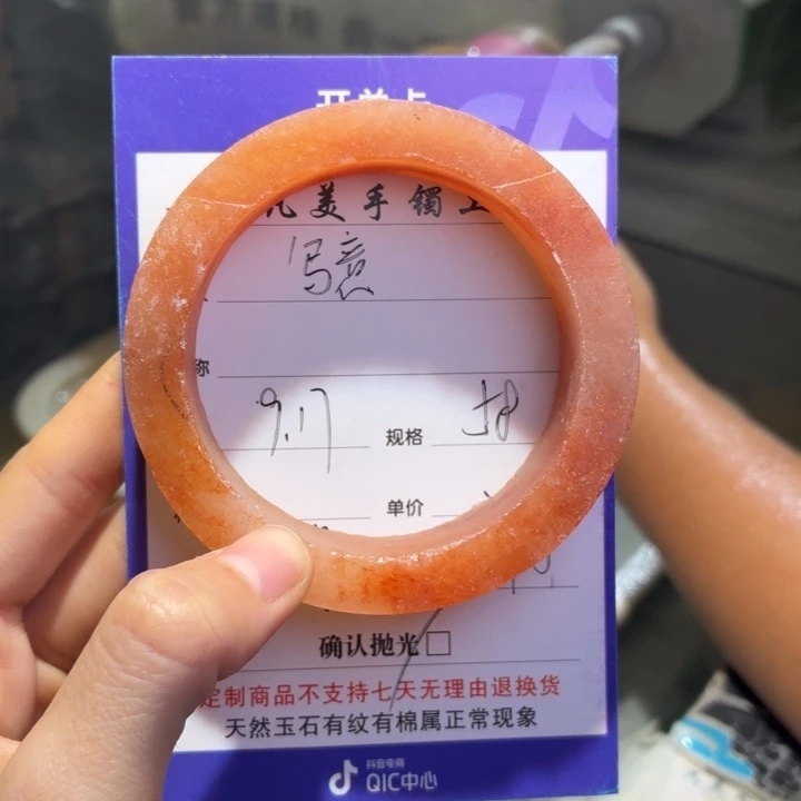 写***意定制石英质玉定制