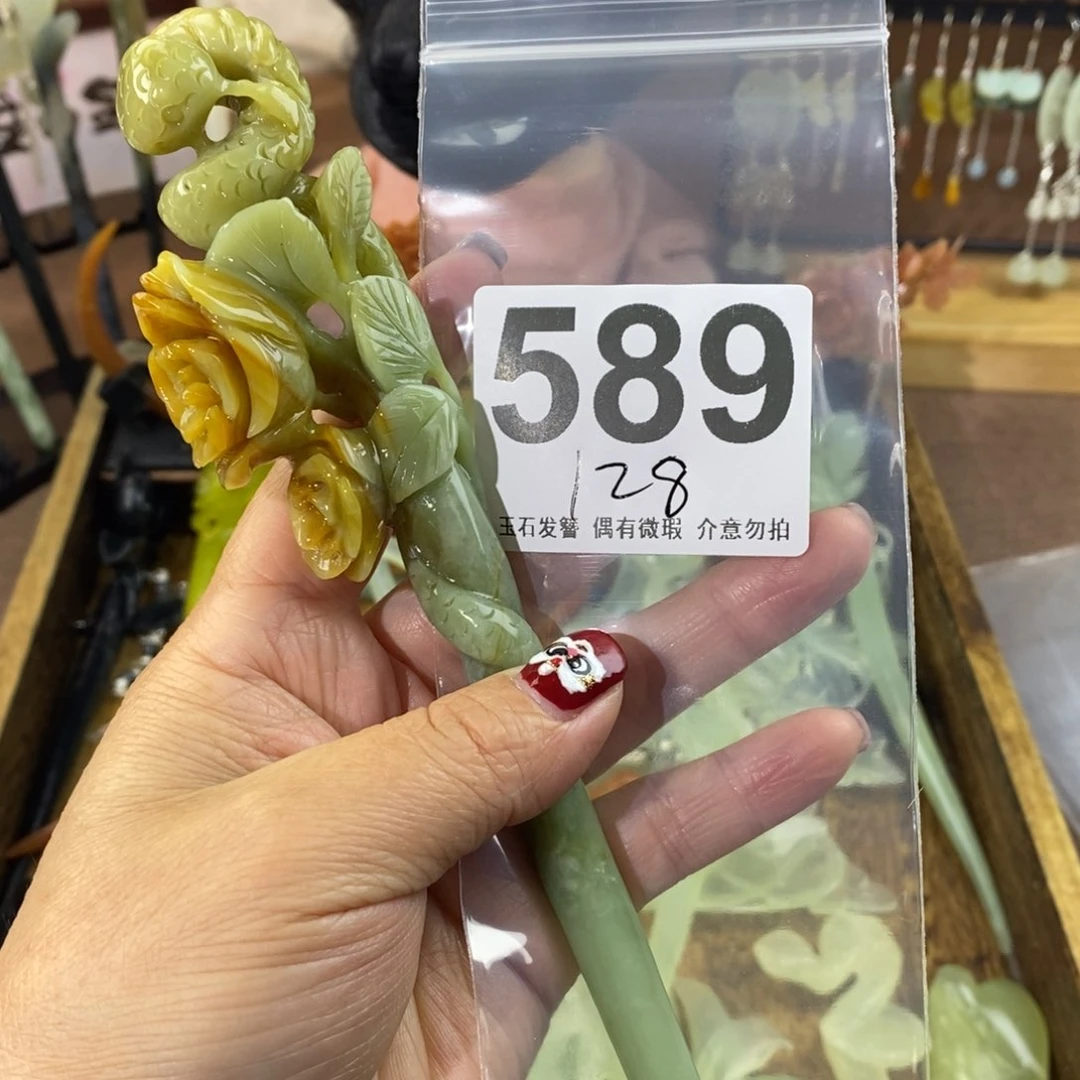 蛇纹石玉玉簪合金妘*