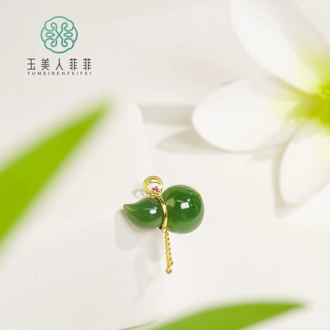 菲菲珠宝好*18K碧玉流苏葫芦吊坠约12*20mm-赠链