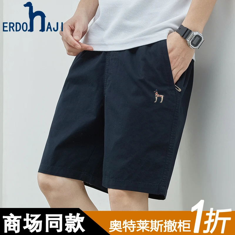 奥特莱斯撤柜丨专柜正品夏季纯棉五分短裤男士休闲宽松直筒沙滩裤