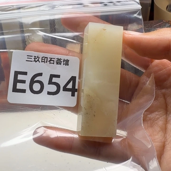 好***主老挝石老挝老挝 老挝