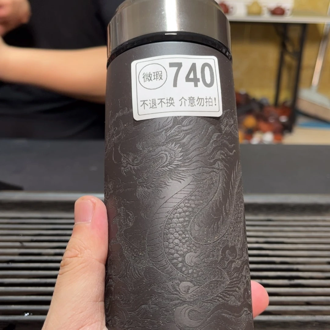 茶杯紫砂紫砂紫砂紫砂紫砂740