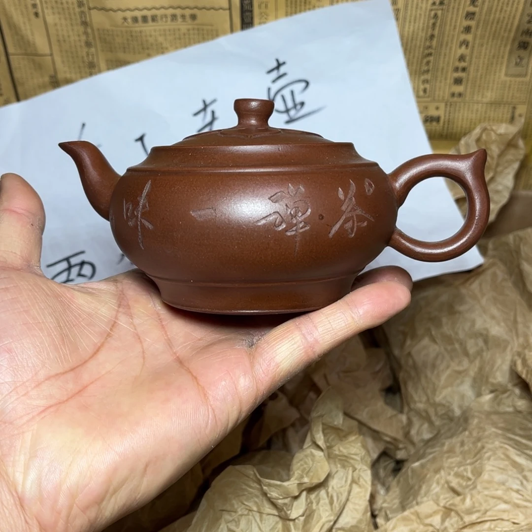 紫砂茶壶宜兴原矿紫砂壶